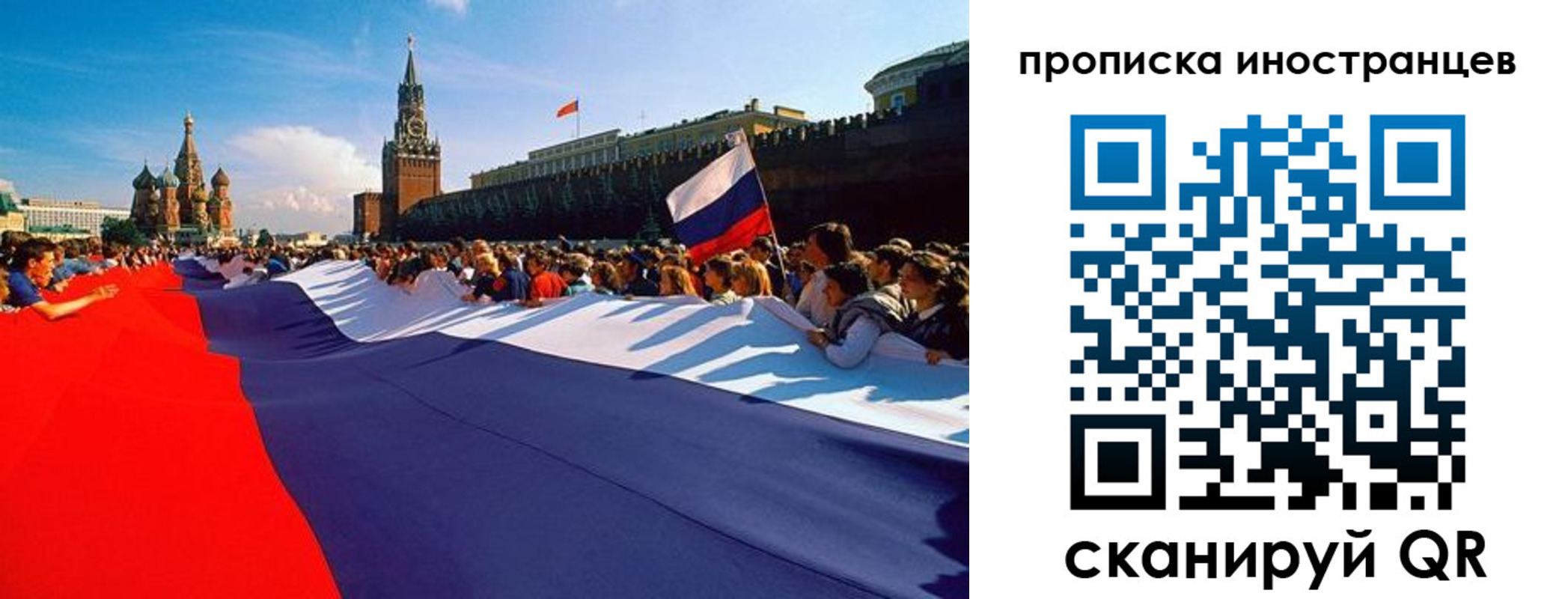 пропишу в квартире в Алтайском крае